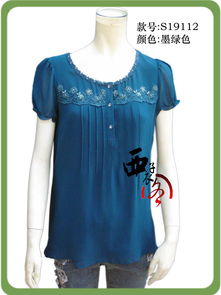 批發(fā)供應(yīng)炎彩新款圓領(lǐng)雙層純真絲精品上衣 真絲女裝批發(fā)&ndash;批發(fā)供應(yīng)炎彩新款圓領(lǐng)雙層純真絲精品上衣 真絲女裝廠家&ndash;批發(fā)供應(yīng)炎彩新款圓領(lǐng)雙層純真絲精品上衣 真絲女裝供應(yīng)商