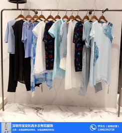 衣有范一手貨源 圖 外貿尾貨女裝廠家 深圳外貿尾貨女裝