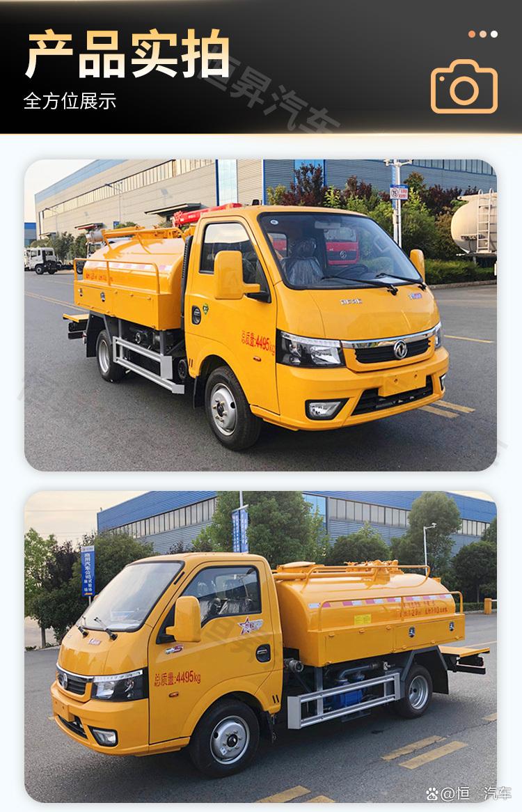 東風(fēng)途逸小型清洗吸污車(chē) 城市管網(wǎng)養(yǎng)護(hù)的藍(lán)牌利器